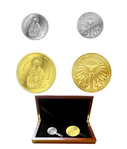 Колекция от 2 медала Свети Иван (Йоан) Рилски