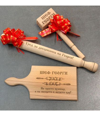 Комплект дъска, точилка и чук с надпис