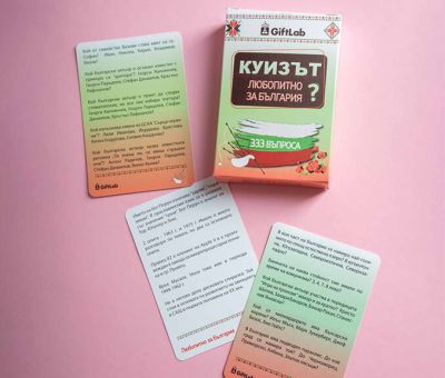 Куиз карти с въпроси за България