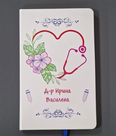 Персонализиран тефтер