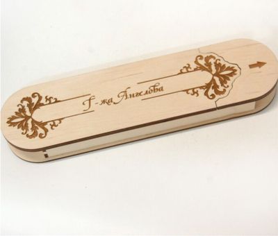 Гравирана кутийка и химикал