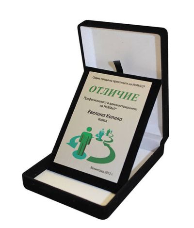 Плакет с надпис в плюшена кутийка