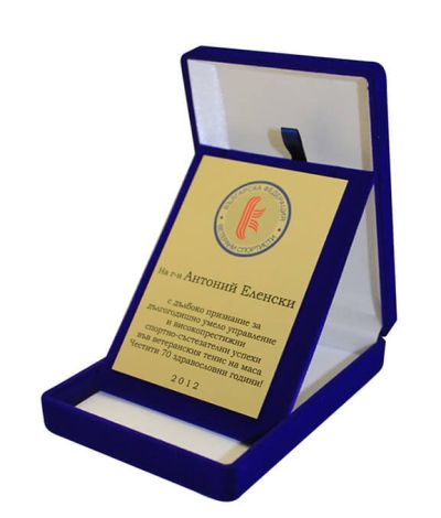 Плакет с надпис в плюшена кутийка