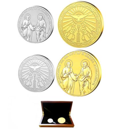 Колекция 2 медала Свети Петър и Павел