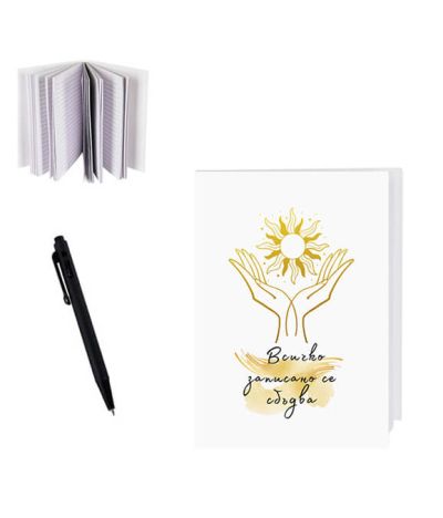 Мини тефтерче и химикалка