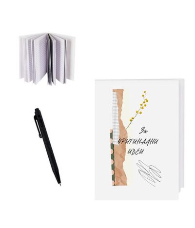 Мини тефтерче и химикалка