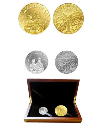 Колекция 2 медала Св. Константин и Елена