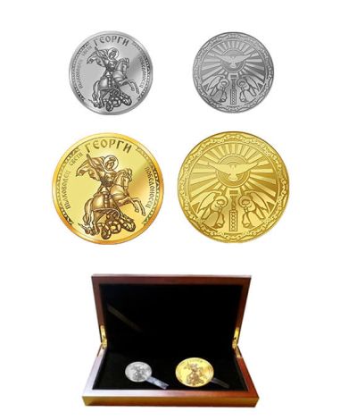 Колекция 2 медала Свети Георги