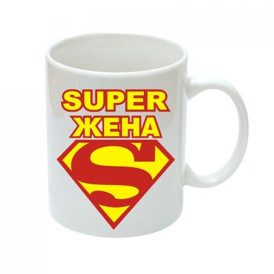 Чаша Супер жена