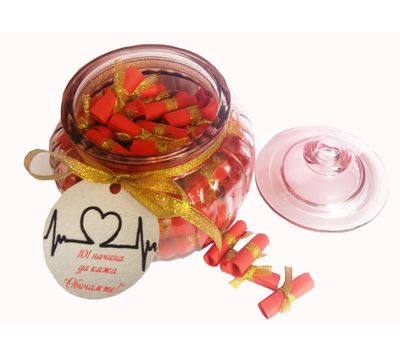 Грамота за мъж и 101 начина да кажа"Обичам те"