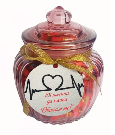 101 начина да кажа "Обичам те"