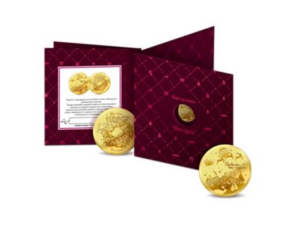 Пара за питката на Бъдни вечер