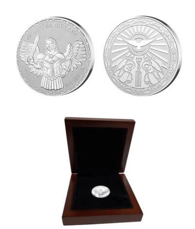 Сребърен медал "Архангел Михаил"