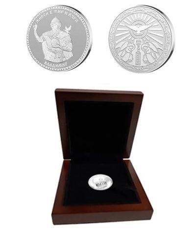 Сребърен медал „Владимир“