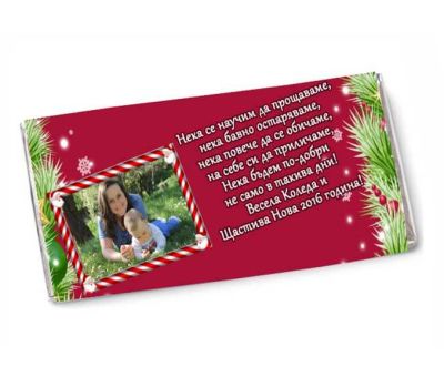 Бутилка вино и шоколад за Коледа