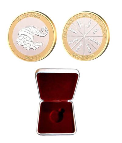 Сребърна паричка "Богатство"