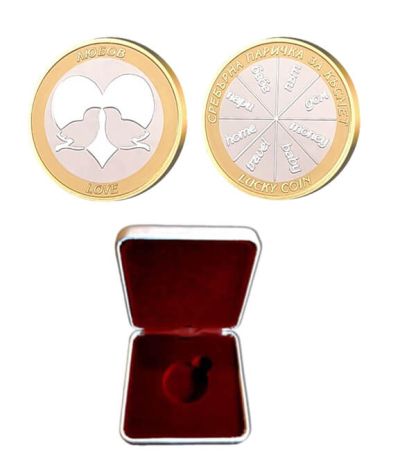 Сребърна паричка за любов