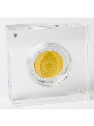 Сребърен медал яйце за здраве и късмет