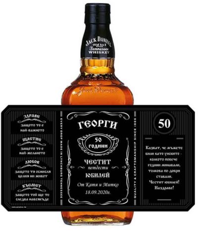 Уиски и шоколад Джак Даниелс