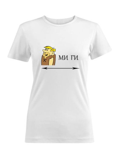 Тениска Барни