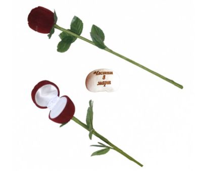 Бобче с надпис "Честит 8 март" в  красива кутийка